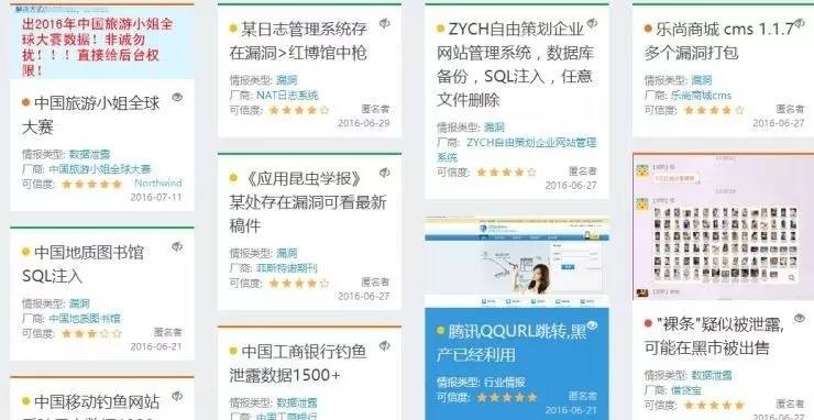 微软修复了存在20年的漏洞，揭秘以图搜图  | 宅客周刊