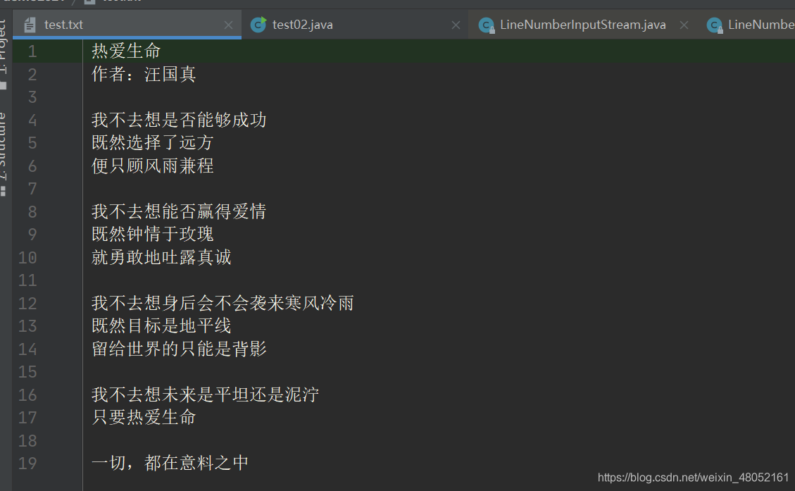 IO流--10--LineNumberReader--StringReader-CSDN博客
