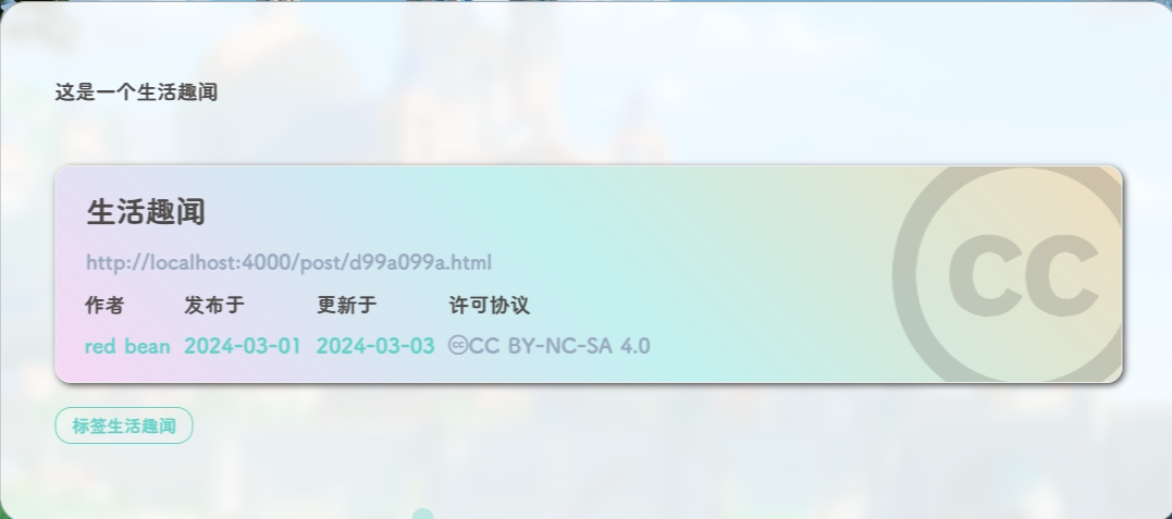 image-20240310220746832