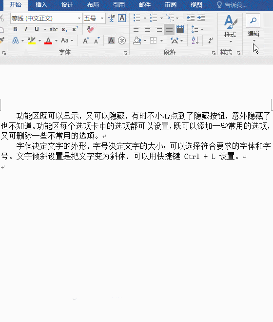 6ff05184fdb54de961a5d8efbdd1aa9b.gif