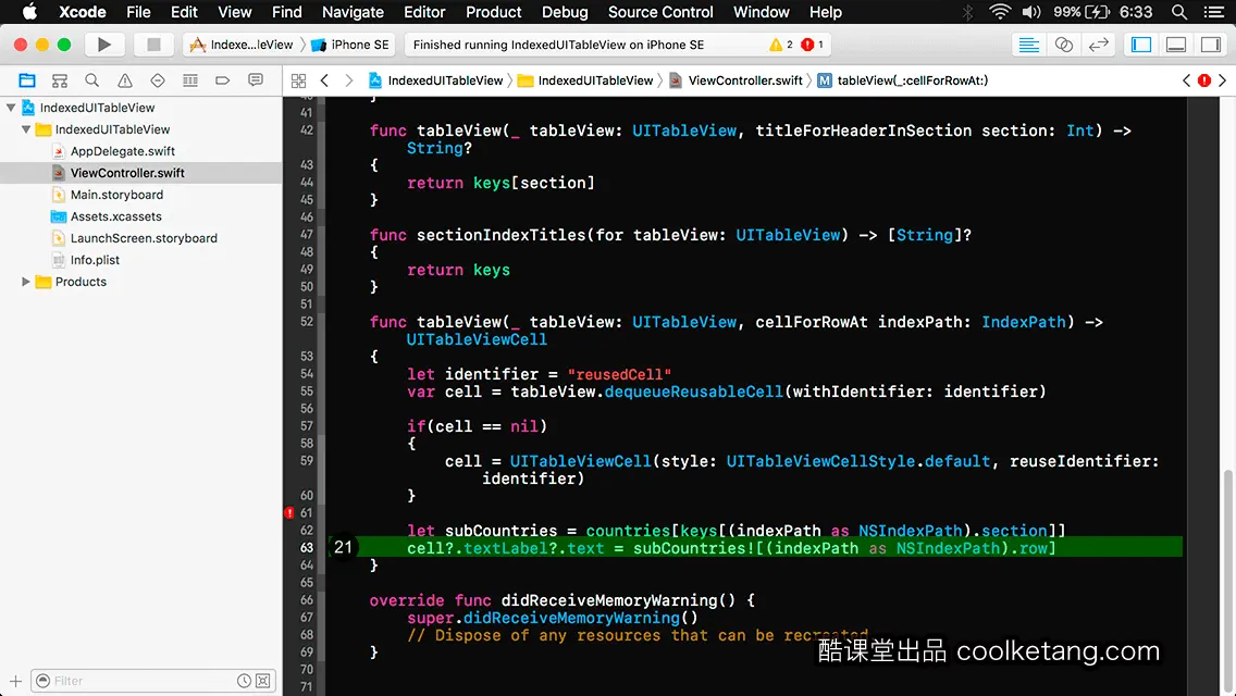 iOS开发中的神兵利器