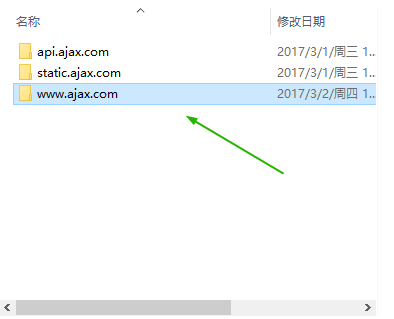 1086953-20170303140811501-1300085100.png
