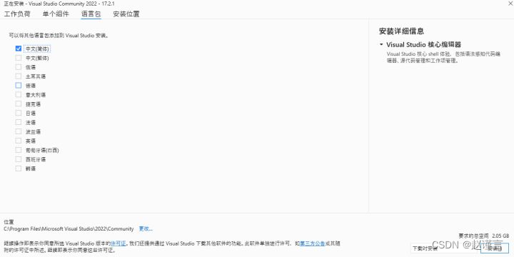 在这里插入图片描述