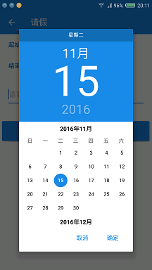 输入图片说明