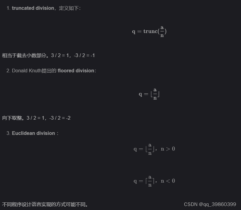 学习除法 哈哈哈哈哈-CSDN博客