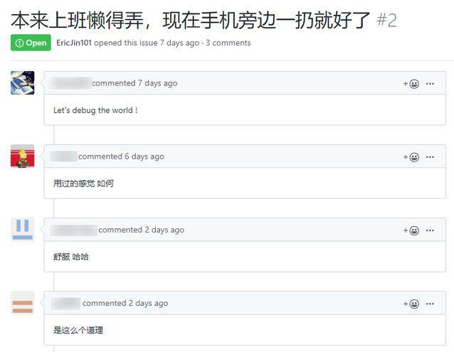 还在手动盖楼领喵å¸ï¼ŸåŒå一这群开å‘者竟然如æ¤ã€Œä½œå¼Šã€