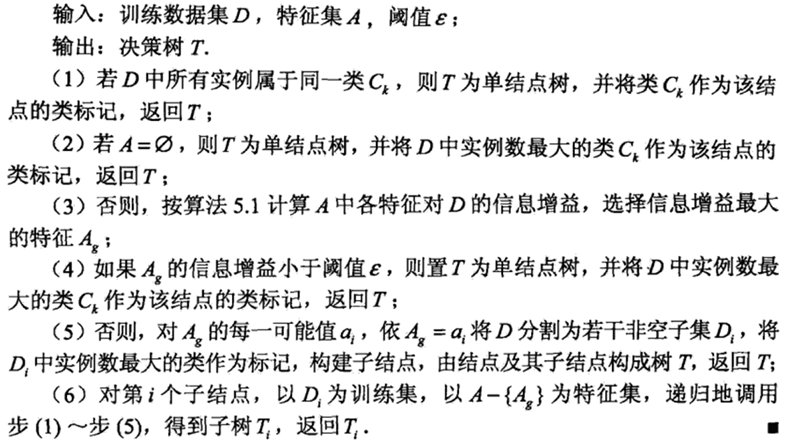 5c3ffd7533ff0.png