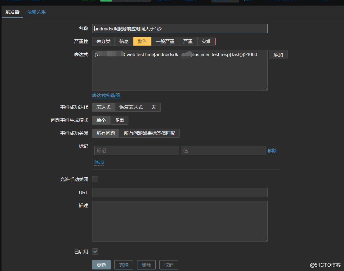 整理Zabbix监控 WEB