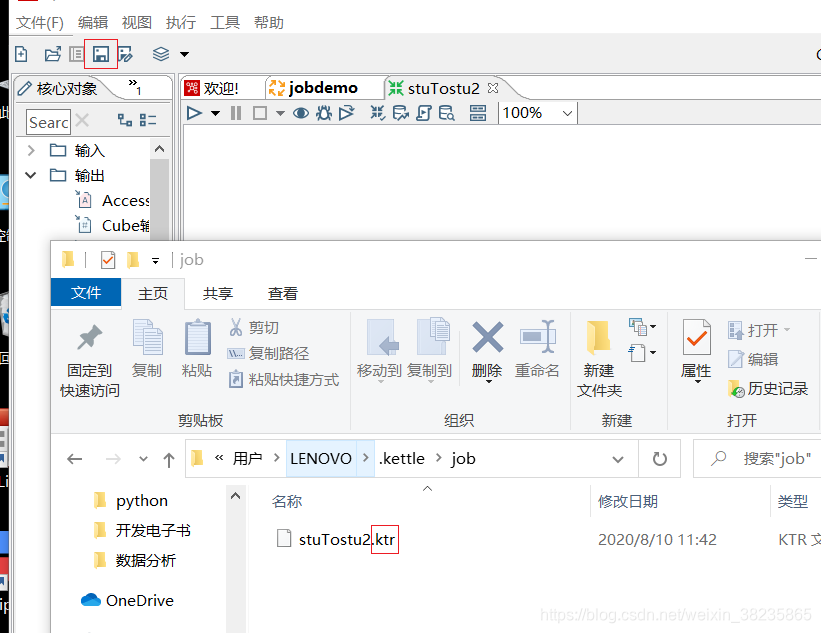 C:\Users\LENOVO.kettle\job
