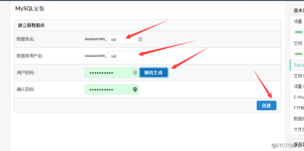 使用WordPress搭建个人博客(二)准备程序