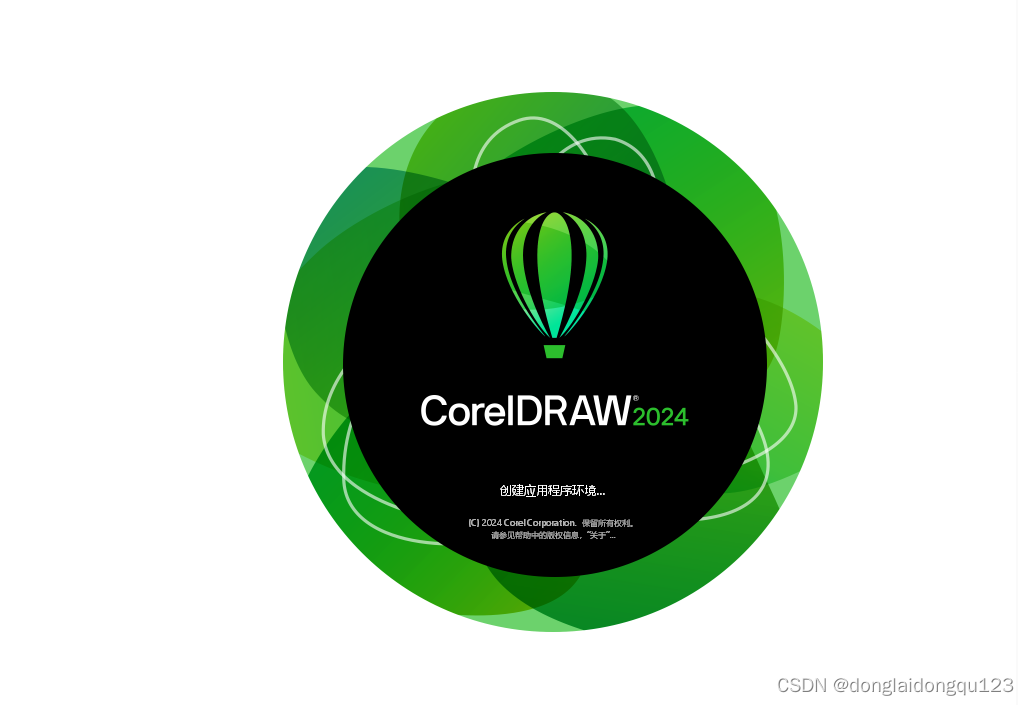 coreldraw.graphics.suite.2024.v25.0.0.