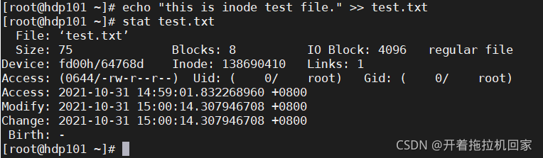 【Linux】 inode 详解