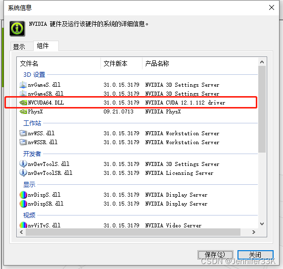 8b3656aa052c42edb2d86060fdd0f455.png