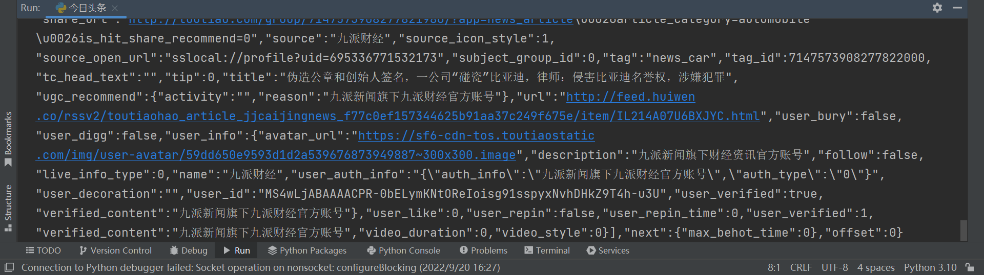 javascript module pattern & Images High Quality... 【JavaScript 逆向】某日头条 jsvmp,_signature 参数分析_js vmp-CSDN博客