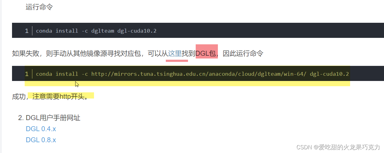 大佬的地址：https://blog.csdn.net/weixin_46065198/article/details/125268767?spm=1001.2014.3001.5502