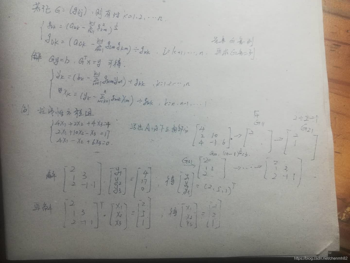 上半部分是一般公式，下半部分是例子