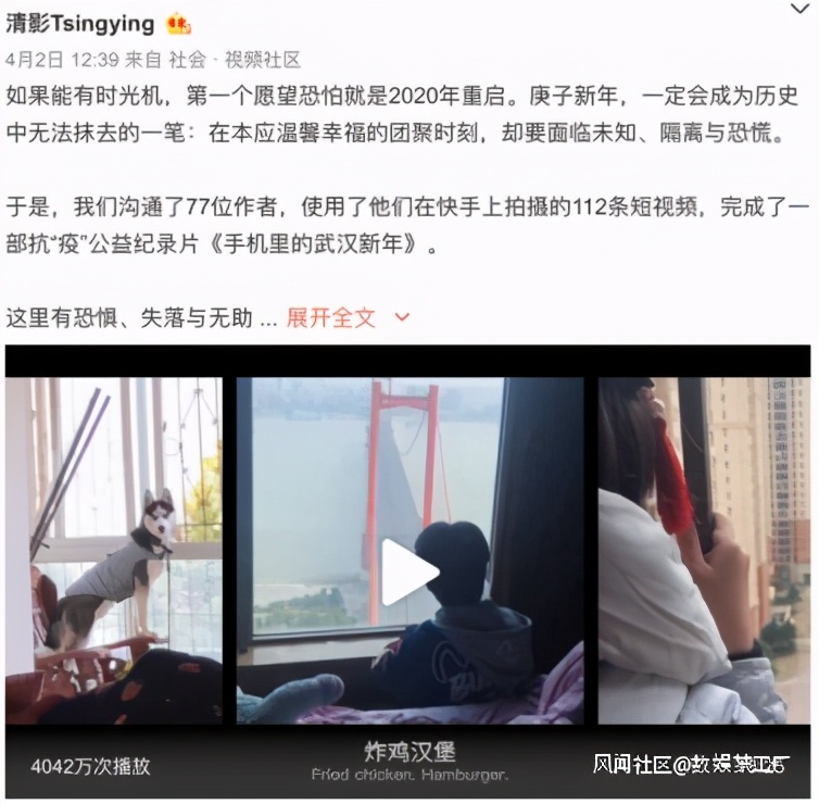 内测“今视频”APP入局长视频,快手有钱之后“飘了”?