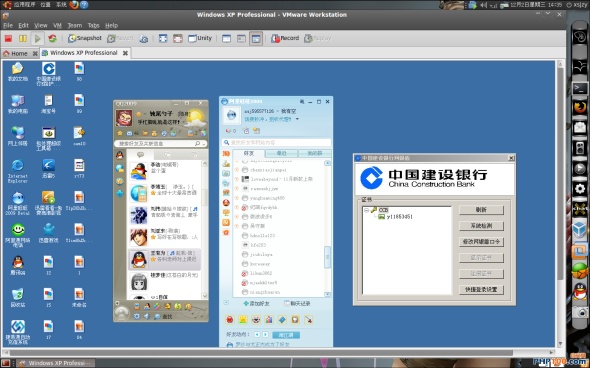 Ubuntu下如何使用虚拟机安装WindowsXP?