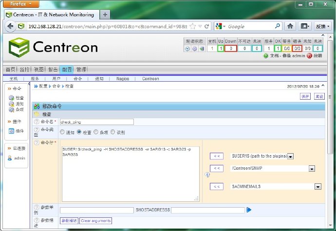 centreon+nagios安装测试(二)-配置监控服务