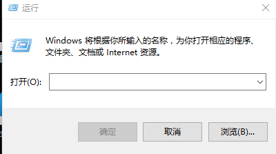 windows10 cpu 占用100% 终极解决办法