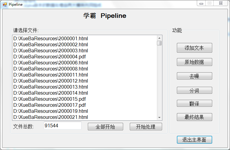 1036154-20161117043102013-159159820.png