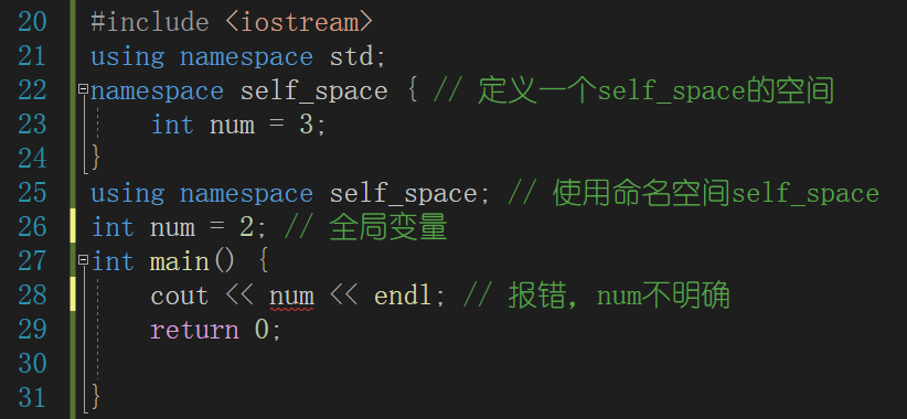 C++——namespace &std_c++ namespace std-CSDN博客