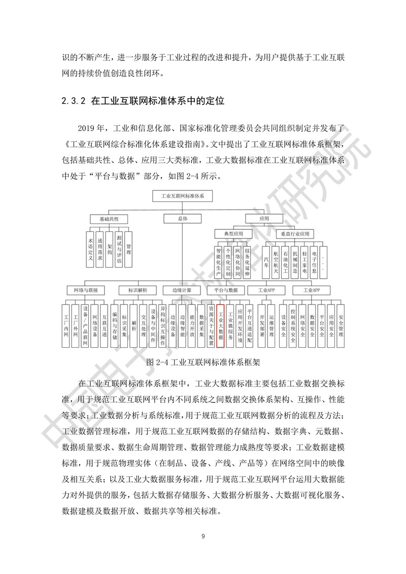 f42853157e261e0d4d8442.jpg