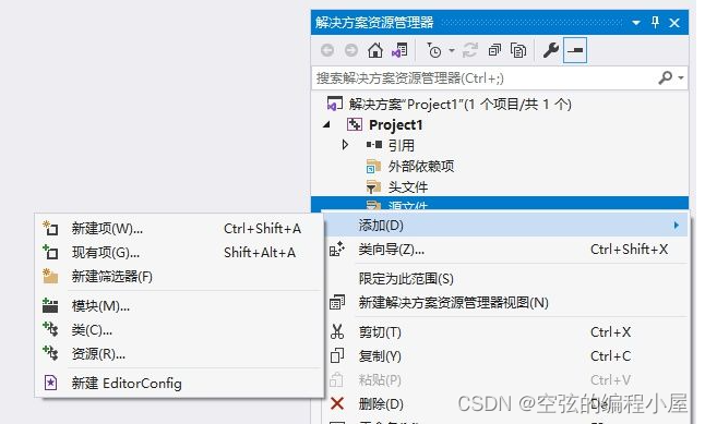 【Visual Studio 2022】VS2022安装教程-CSDN博客