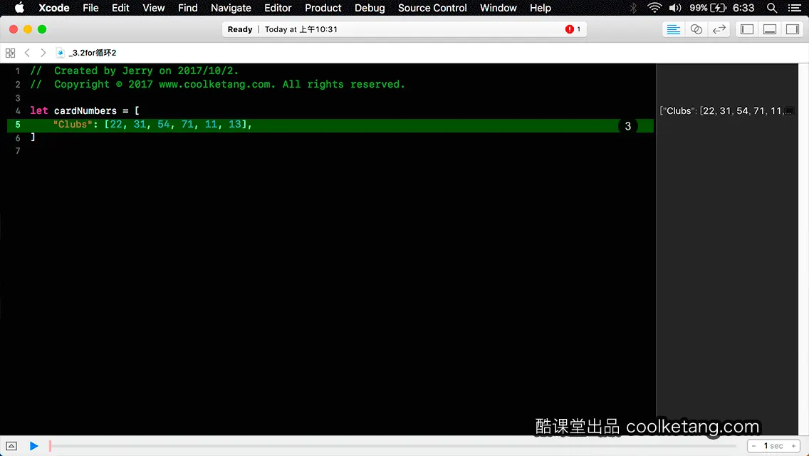 Swift4互动教程