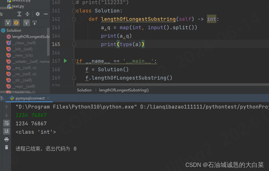 python 中的input()函数的使用_input()函数的功能-CSDN博客