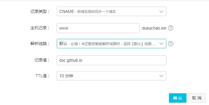 添加解析