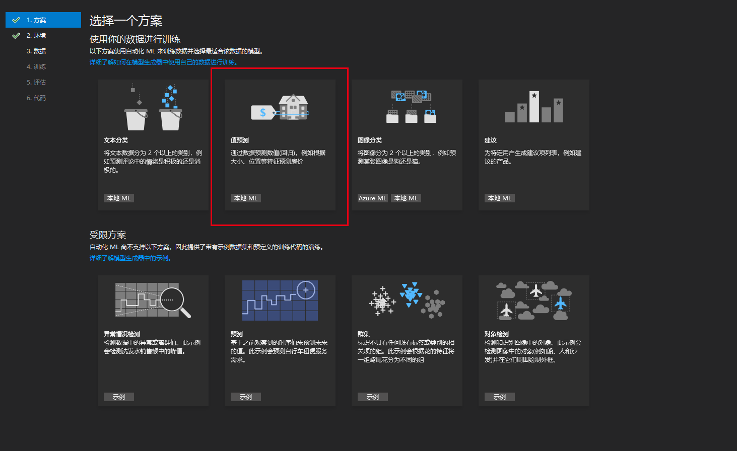 在这里插入代码片