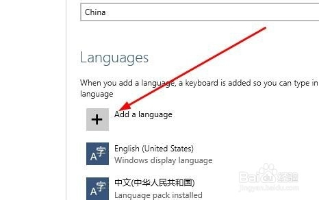 windows10系统英文语言怎么修改为中文语言