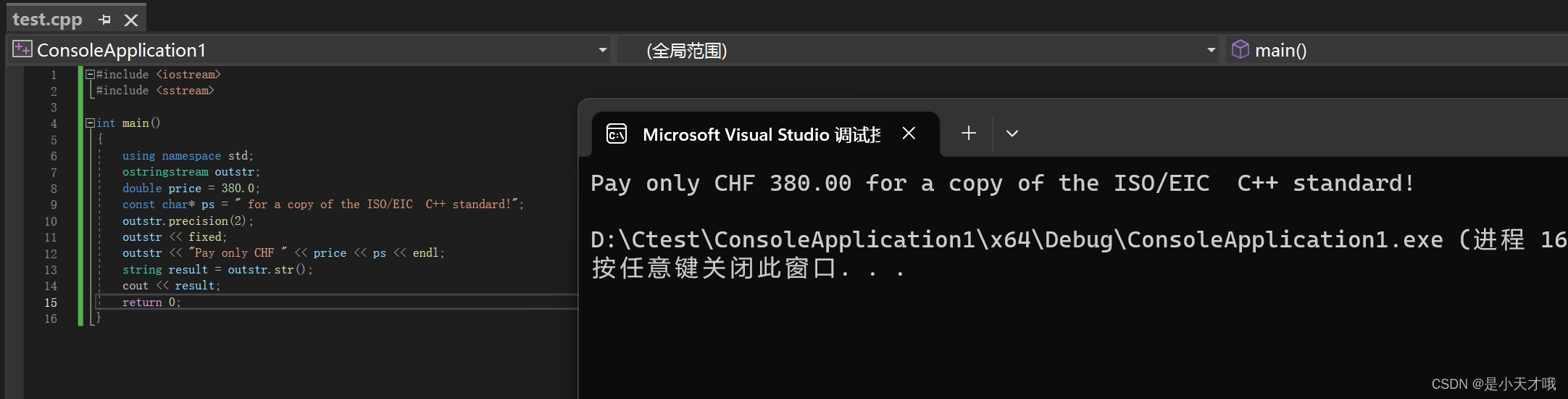 C++中的sstream库：程序与string对象间的I/O操作,-CSDN博客