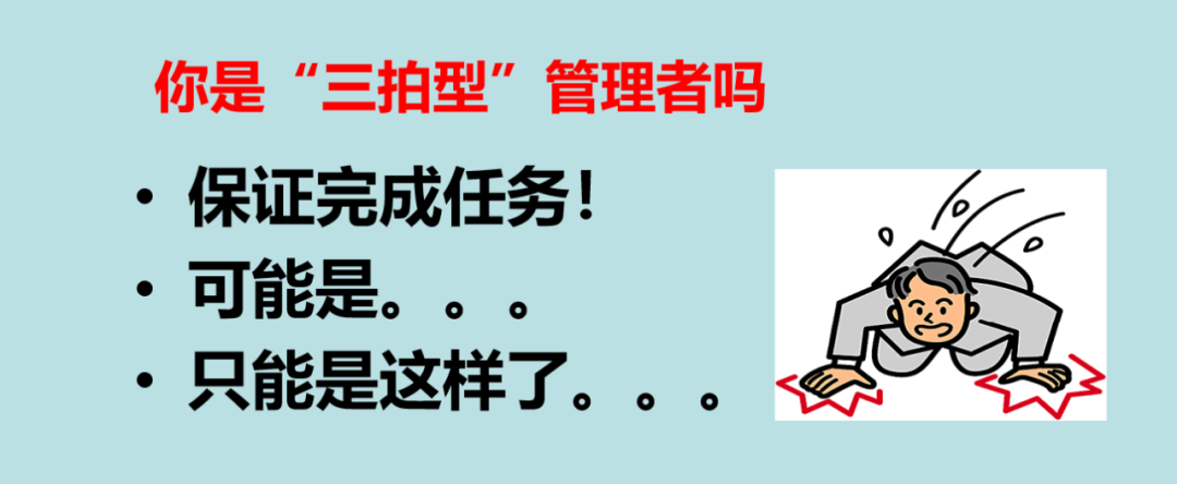 科普文：如何接手一个新团队(作者：陈小敏)_接手新部门