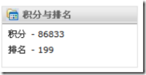 %7BECAC09C7-59E9-45AA-AC24-680F93BF5ABC%7D_thumb%5B2%5D.png
