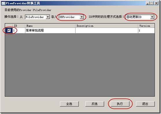 clip_image020