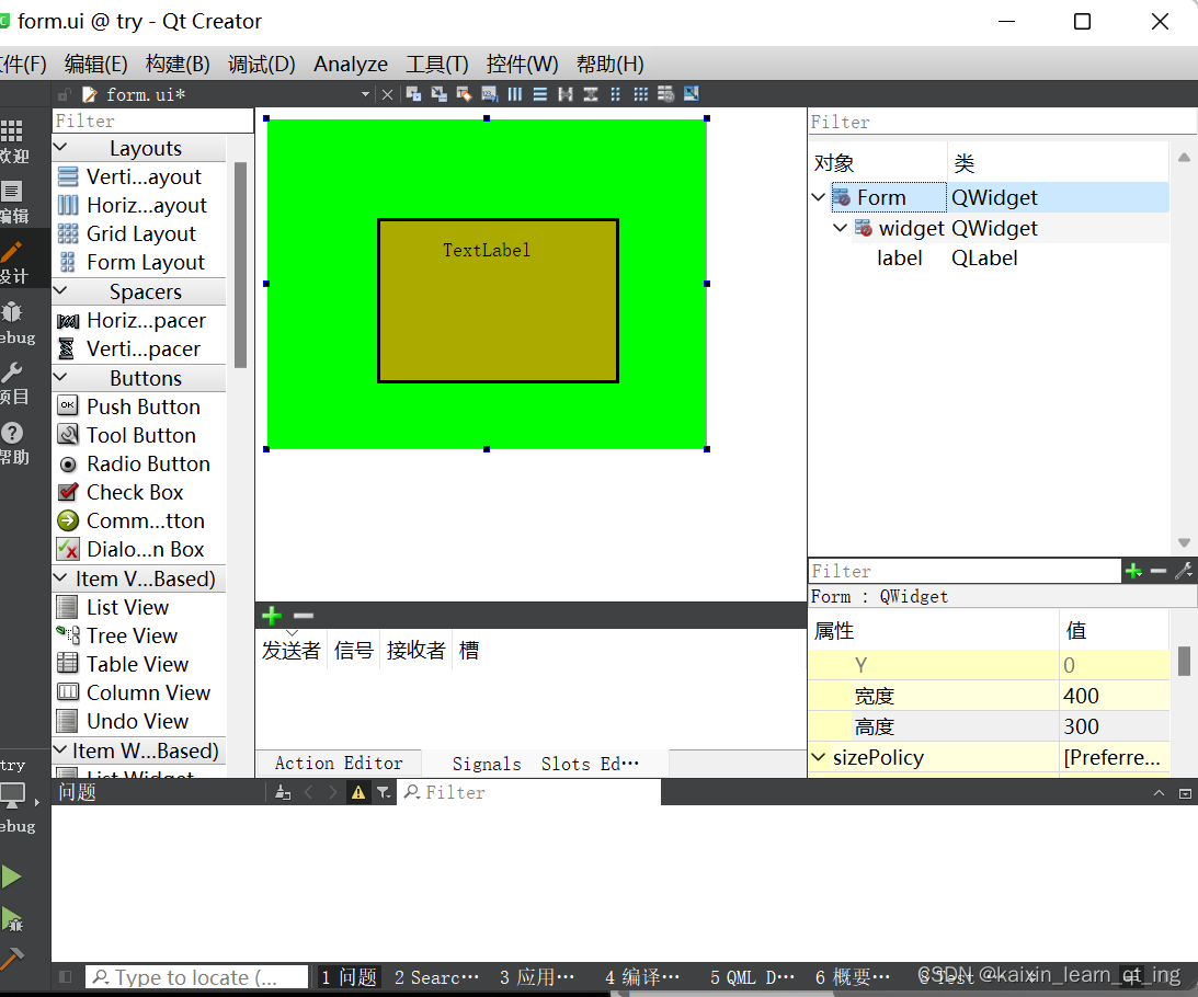 qss中样式表不生效_qss qframe background-color 不生效-CSDN博客