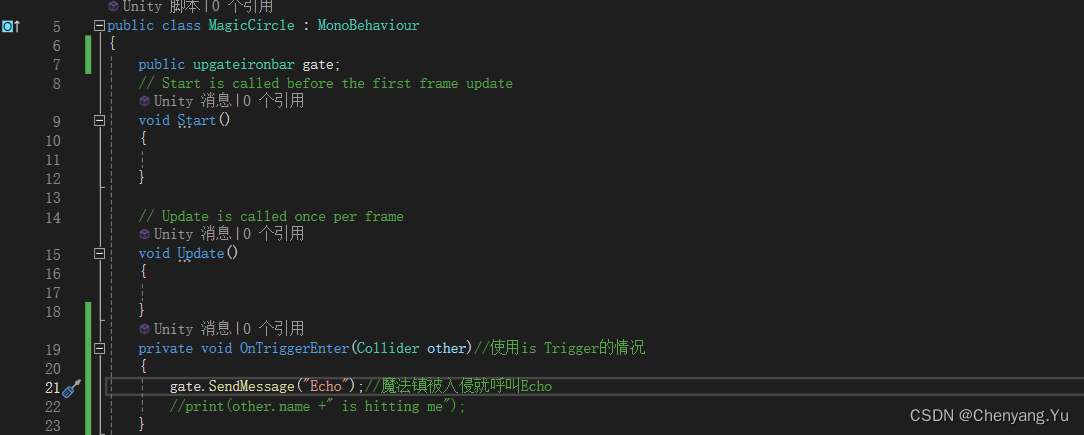 魔法阵上加呼叫