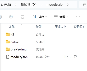 联想桌面助手接入攻略插图61 联想桌面助手接入攻略