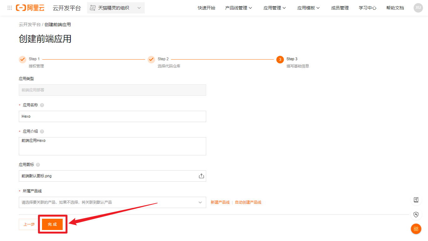 image-20211216203749406