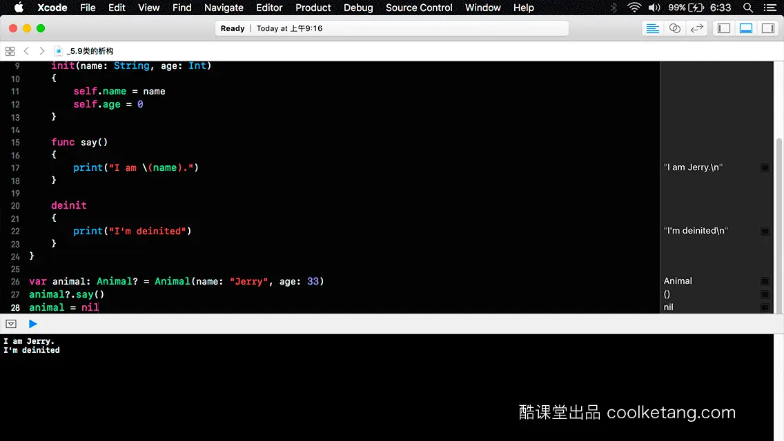 Swift4互动教程