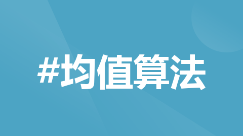 LeetCode805 数组的均值切割