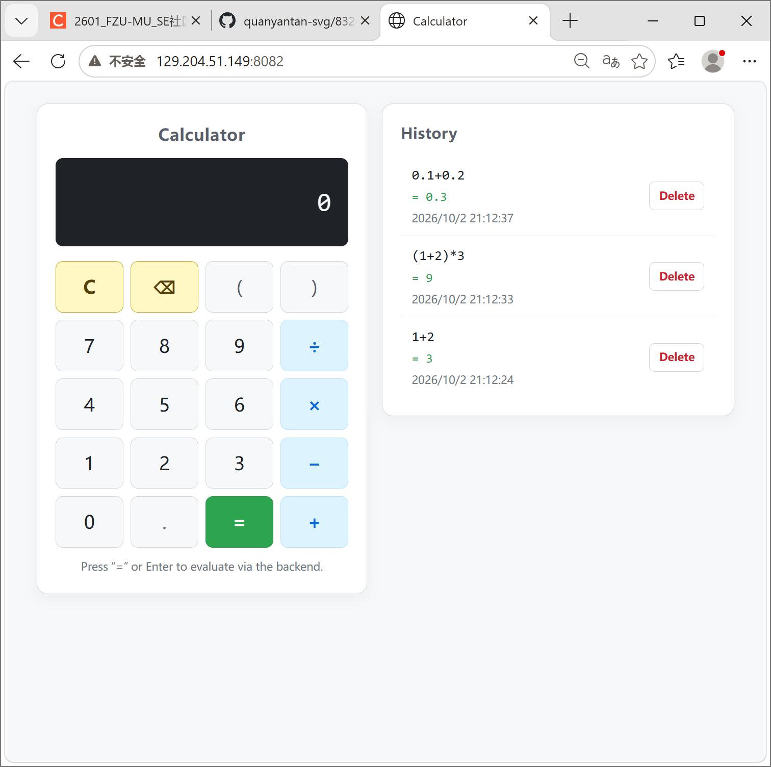 832402218谈权焰 — First Assignment — Front-End and Back-End Separation ...