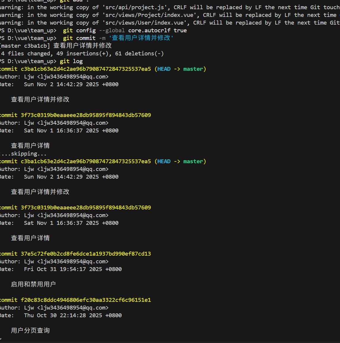 csdn社区，csdn社区免费下载账号