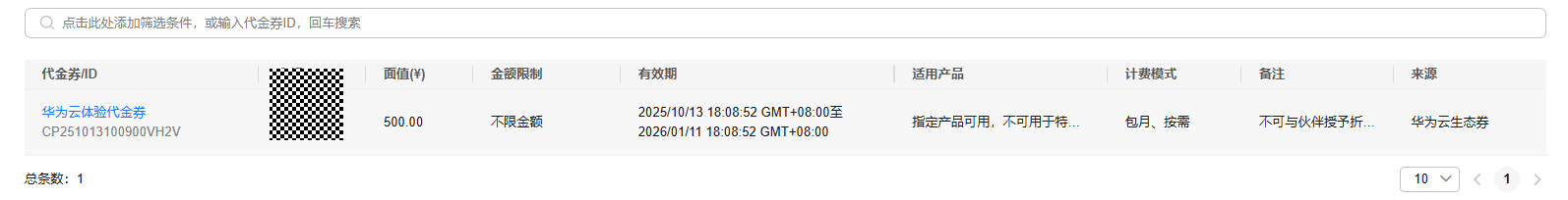 500 元券