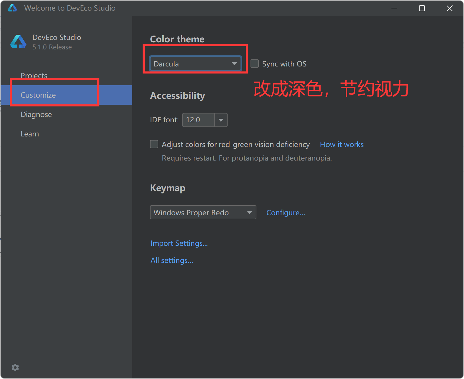 跟着坚果社区从零开始学鸿蒙——DevEco Studio使用说明完整版本1_初学者如何用好坚果派社区资源,高效落地鸿蒙项目实践?