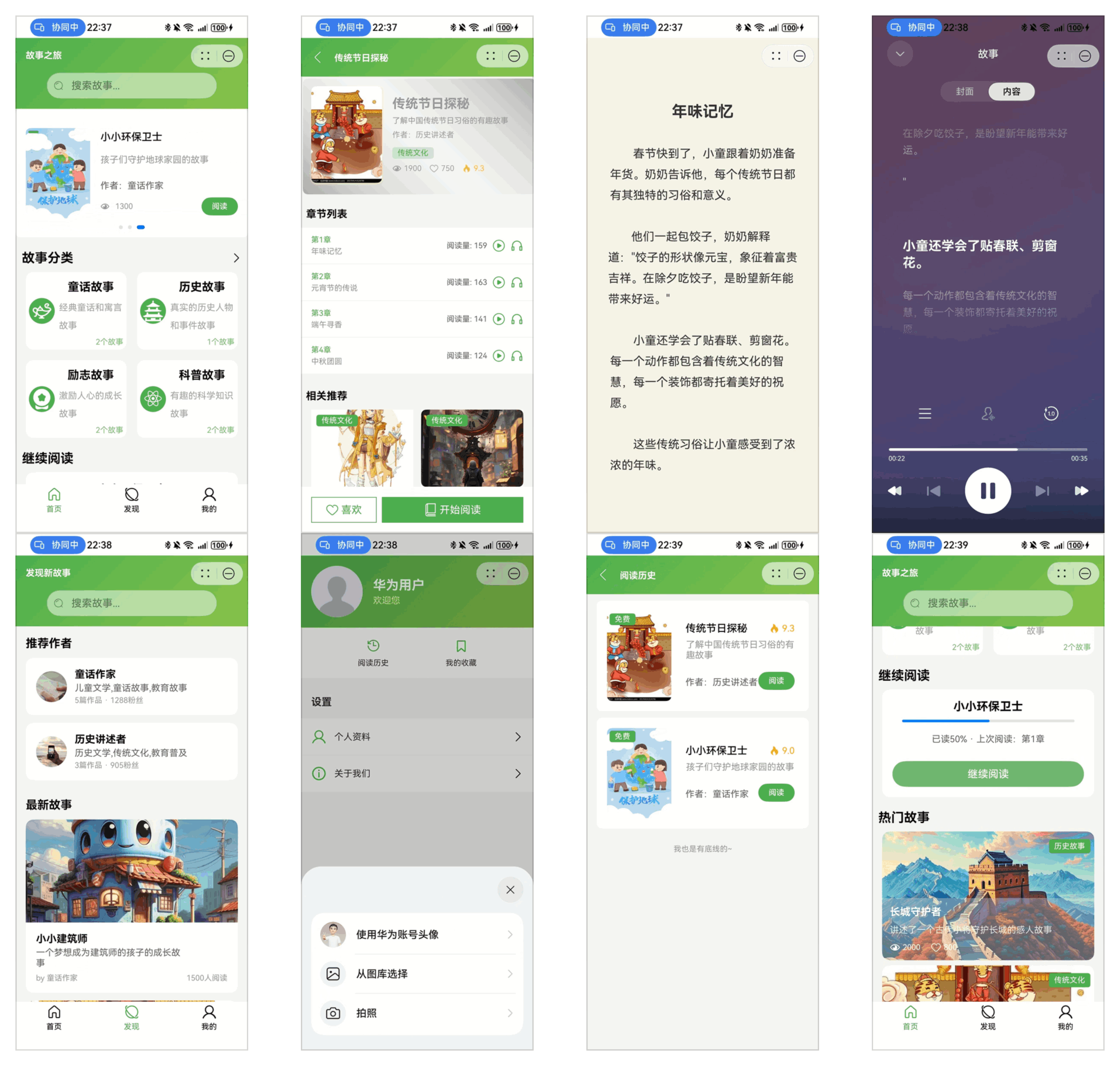 文章图片