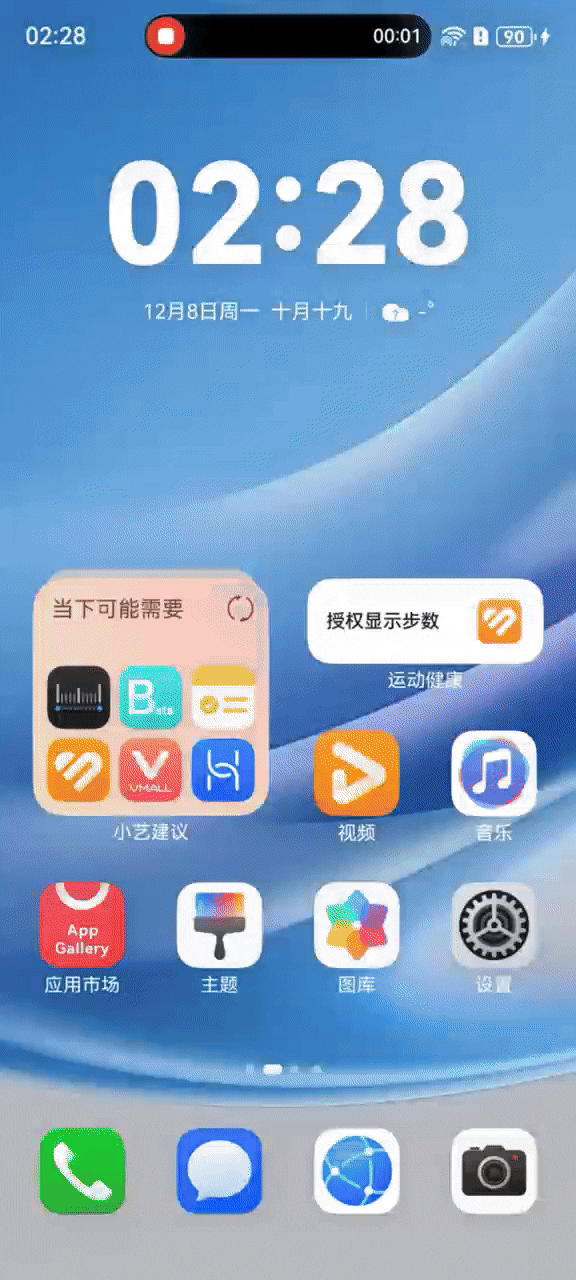 描述文字