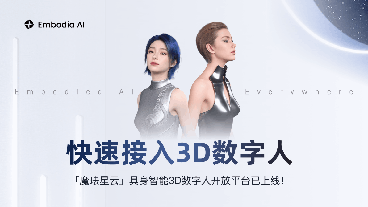 机器人“大脑”60年进化史：基础模型五代进化与三大闭源流派_机器人_中國龍在廣州-魔珐星云开发社区